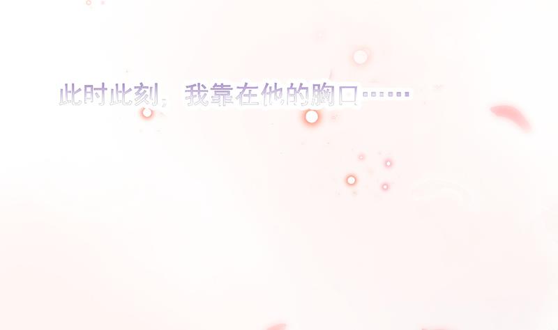 第32话 应该相信他(1/2)-第32话