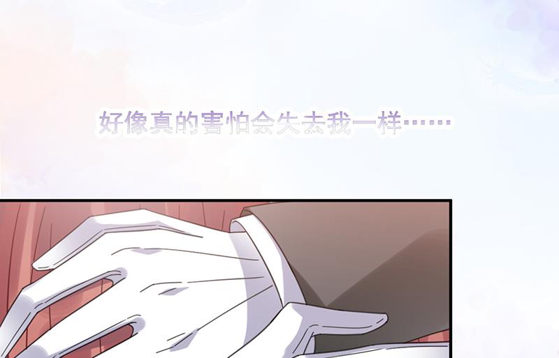 第32话 应该相信他(1/2)-第32话