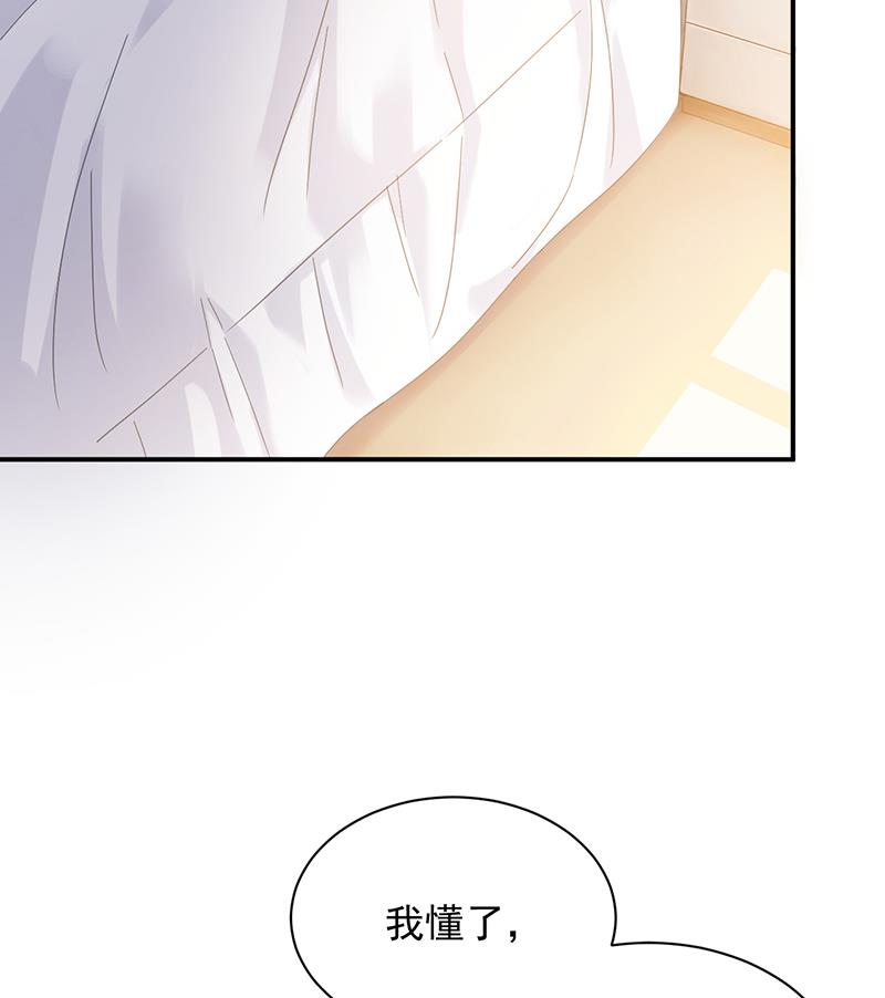 第32话 应该相信他(1/2)-第32话