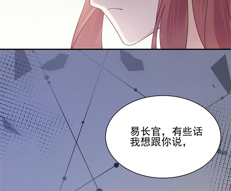 第32话 应该相信他(1/2)-第32话