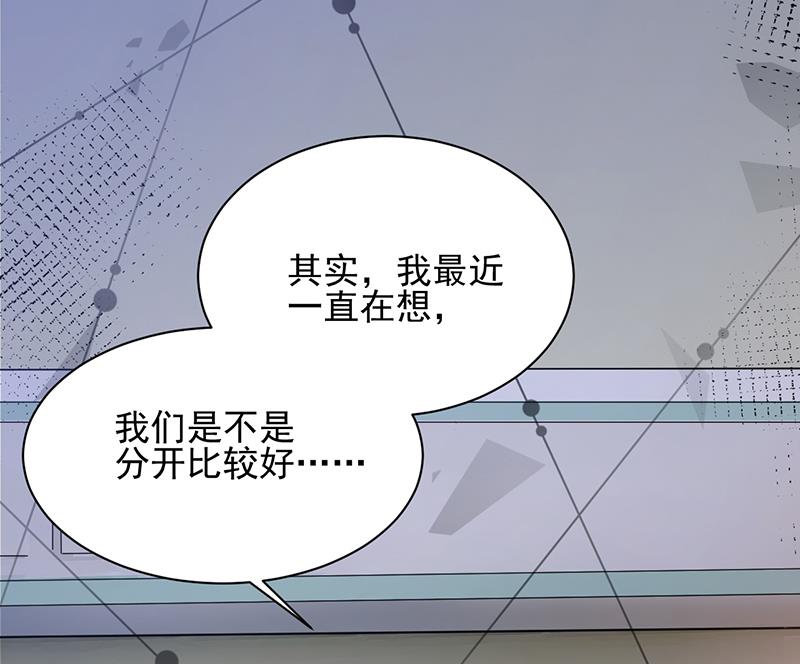 第32话 应该相信他(1/2)-第32话