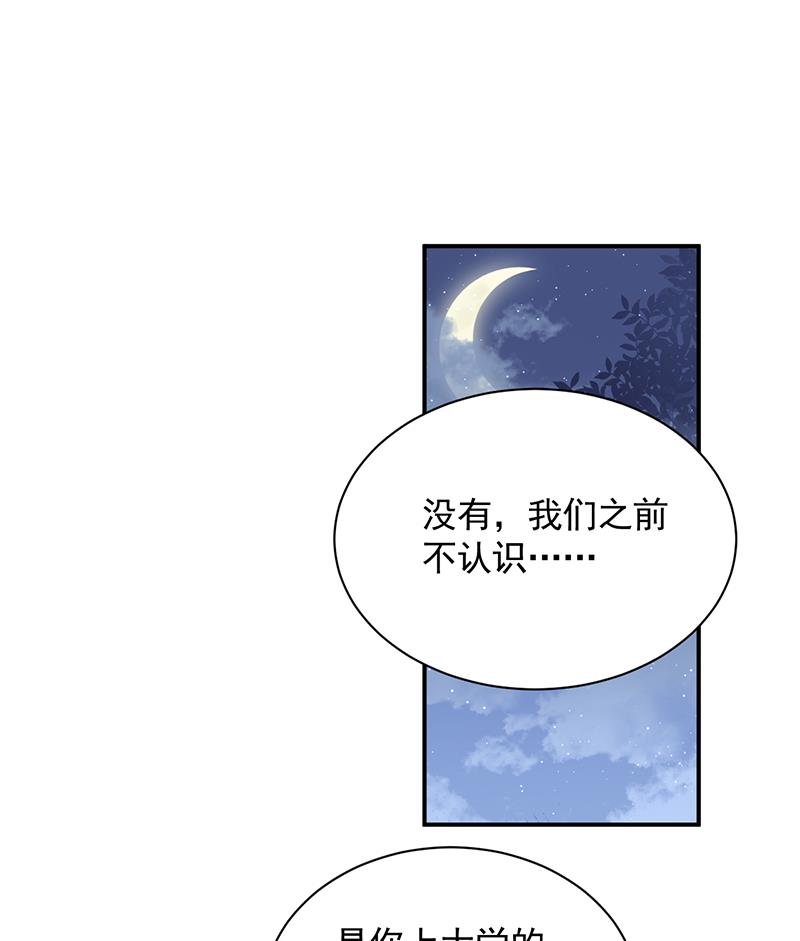 第34话 可以吗？(1/2)-第34话