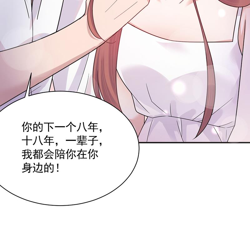 第34话 可以吗？(1/2)-第34话