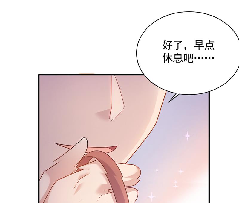 第34话 可以吗？(1/2)-第34话