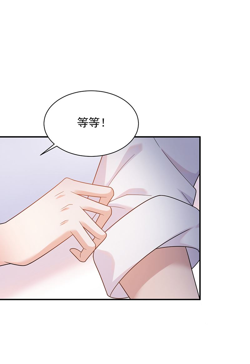 第34话 可以吗？(1/2)-第34话