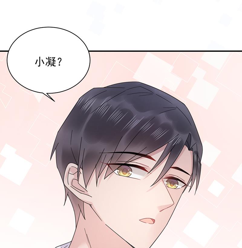第34话 可以吗？(1/2)-第34话