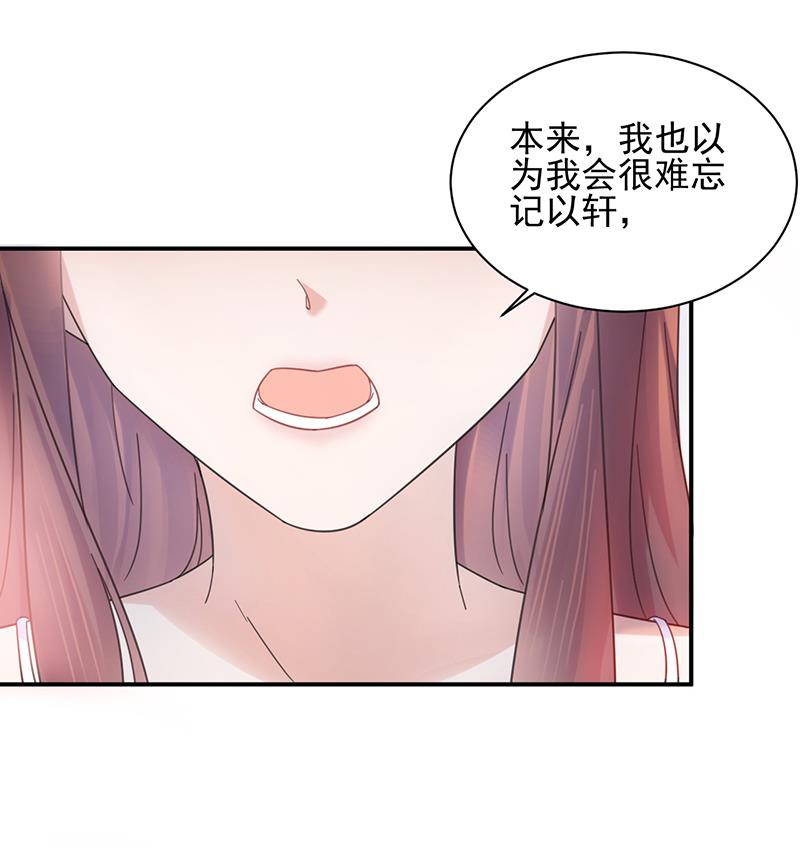 第34话 可以吗？(1/2)-第34话