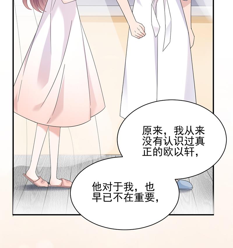 第34话 可以吗？(1/2)-第34话
