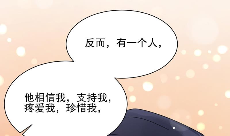 第34话 可以吗？(1/2)-第34话