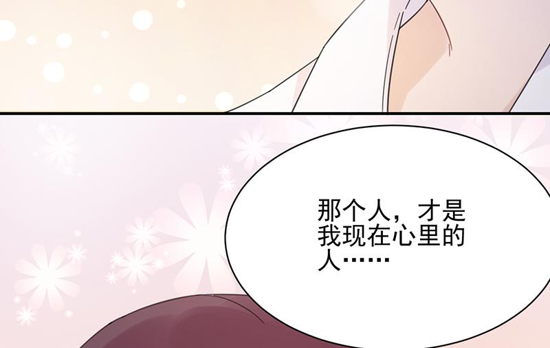 第34话 可以吗？(1/2)-第34话