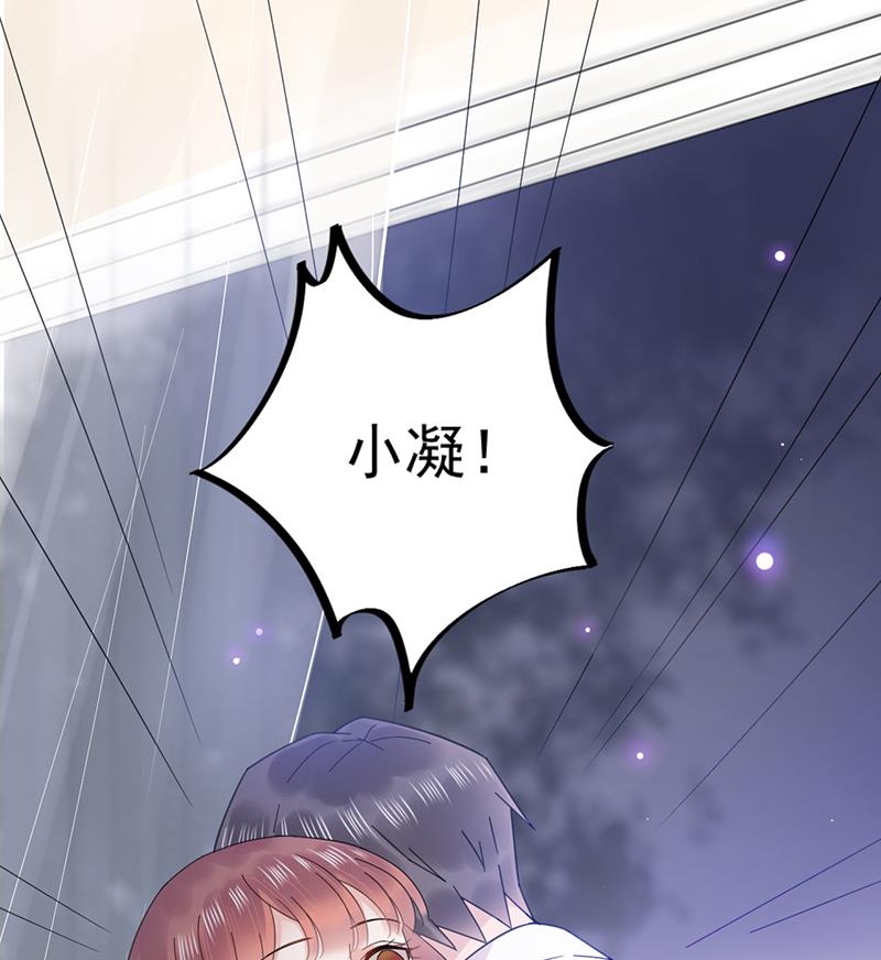 第34话 可以吗？(1/2)-第34话