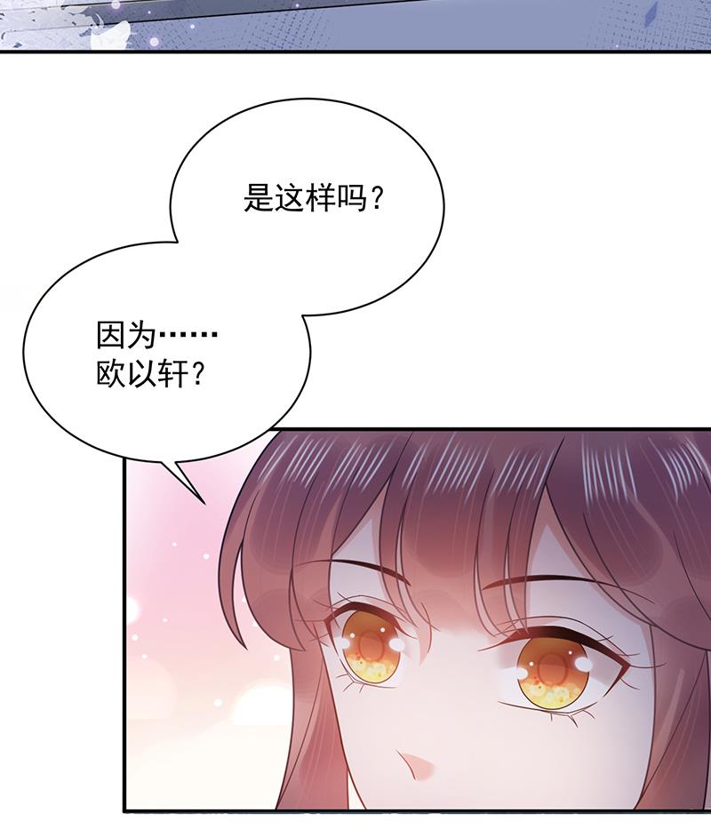 第34话 可以吗？(1/2)-第34话