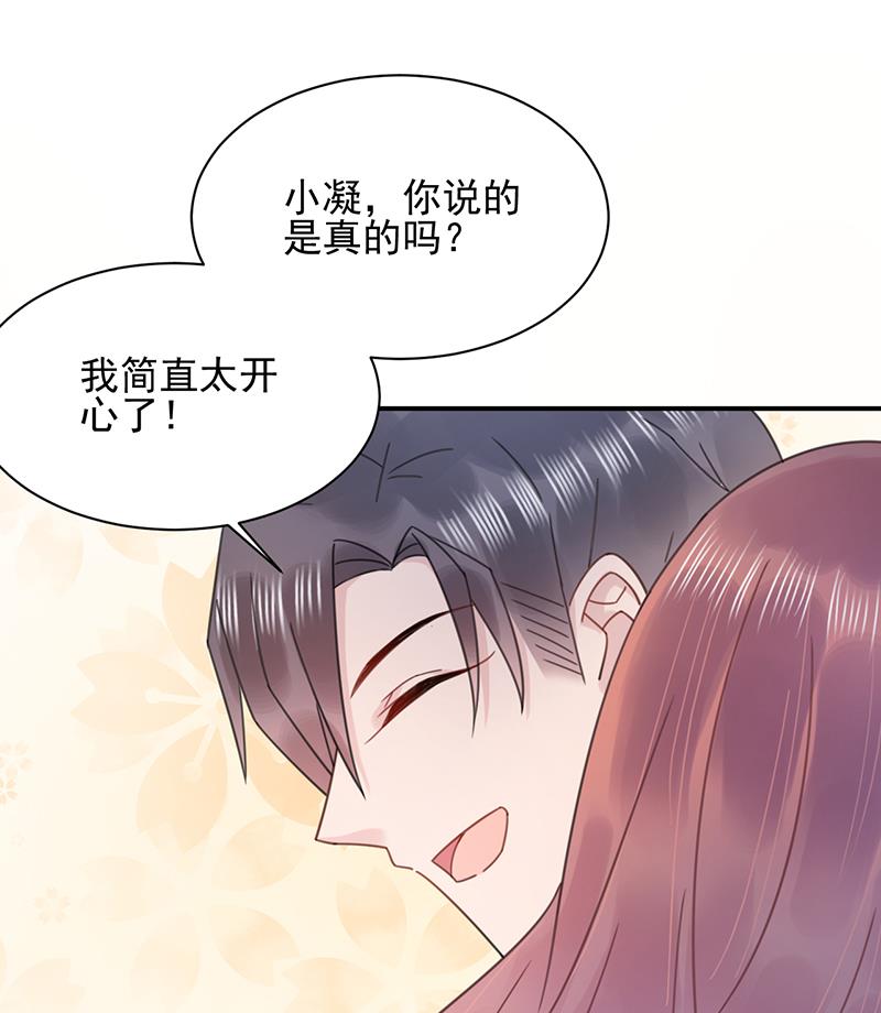 第34话 可以吗？(1/2)-第34话