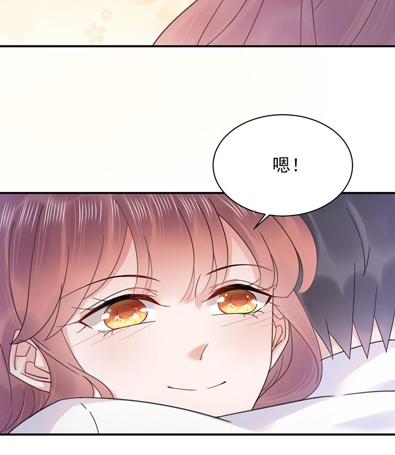 第34话 可以吗？(1/2)-第34话