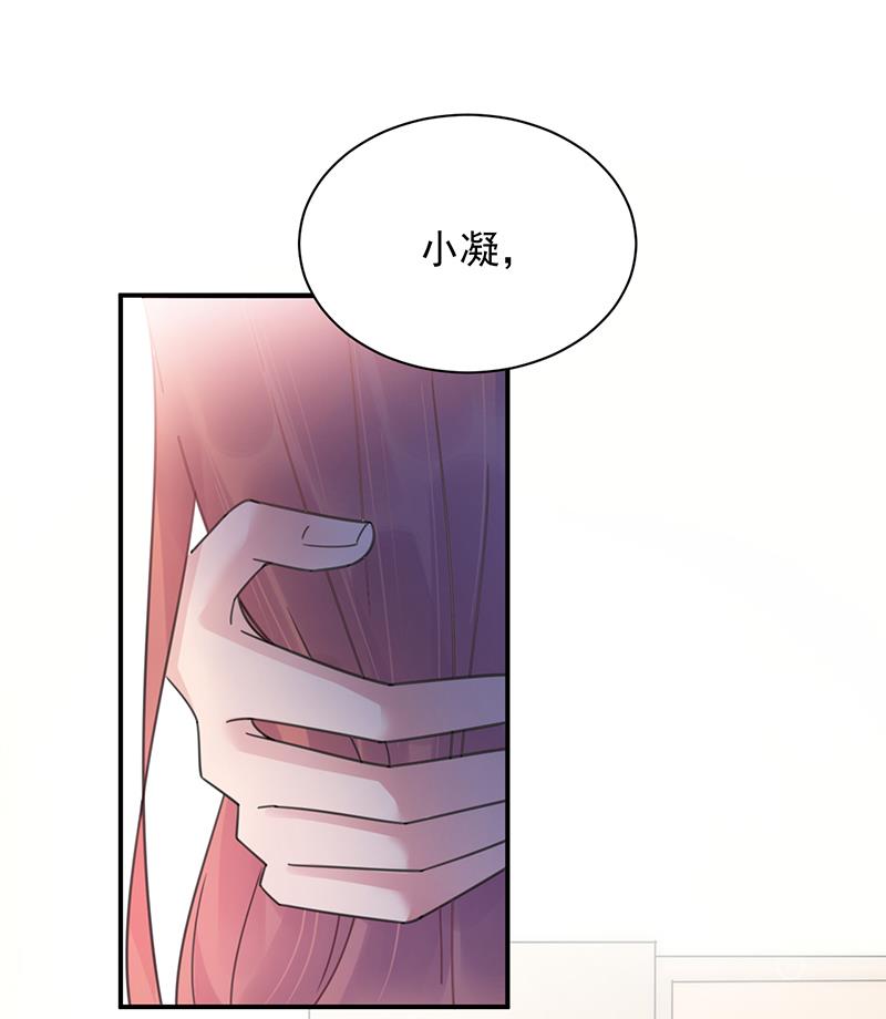 第34话 可以吗？(1/2)-第34话