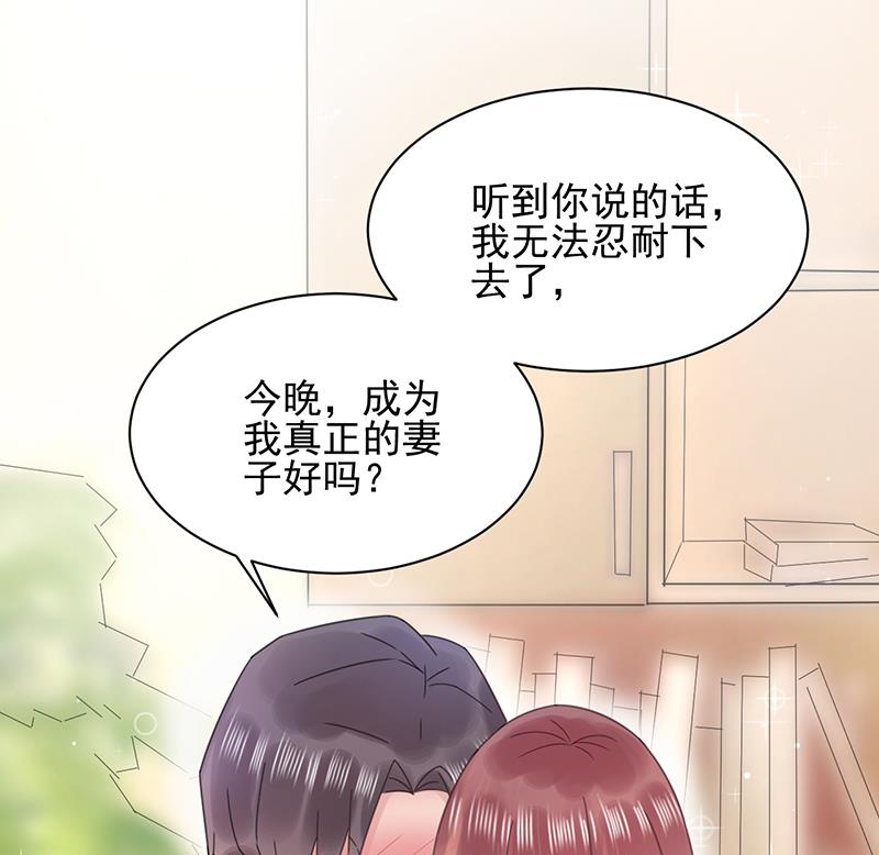 第34话 可以吗？(1/2)-第34话