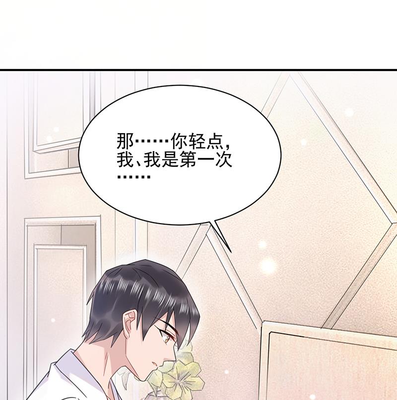 第34话 可以吗？(1/2)-第34话