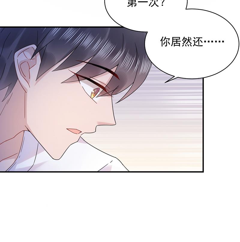 第34话 可以吗？(1/2)-第34话