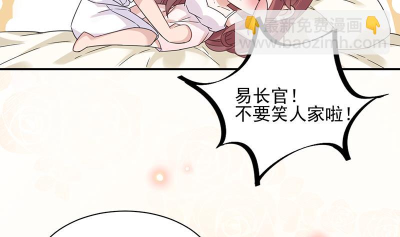 第34话 可以吗？(1/2)-第34话