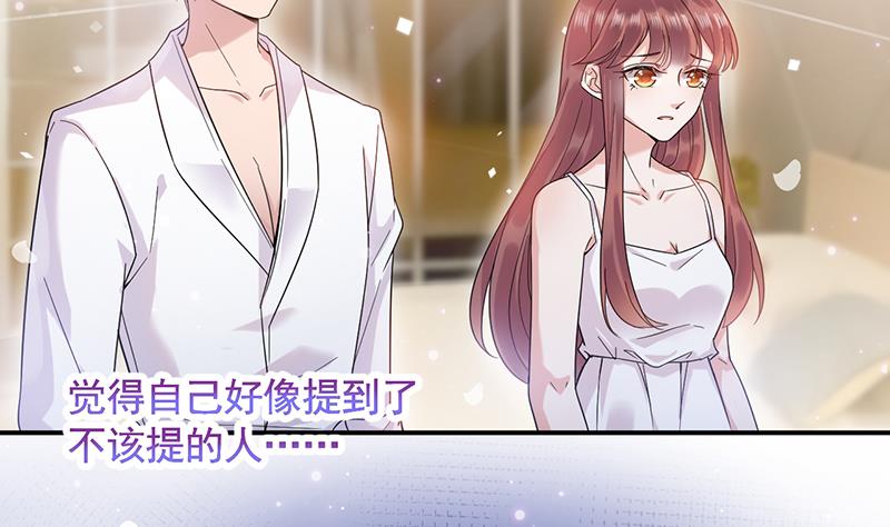 第34话 可以吗？(1/2)-第34话