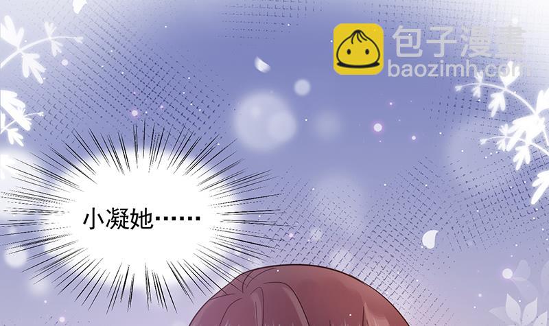 第34话 可以吗？(1/2)-第34话