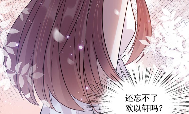 第34话 可以吗？(1/2)-第34话