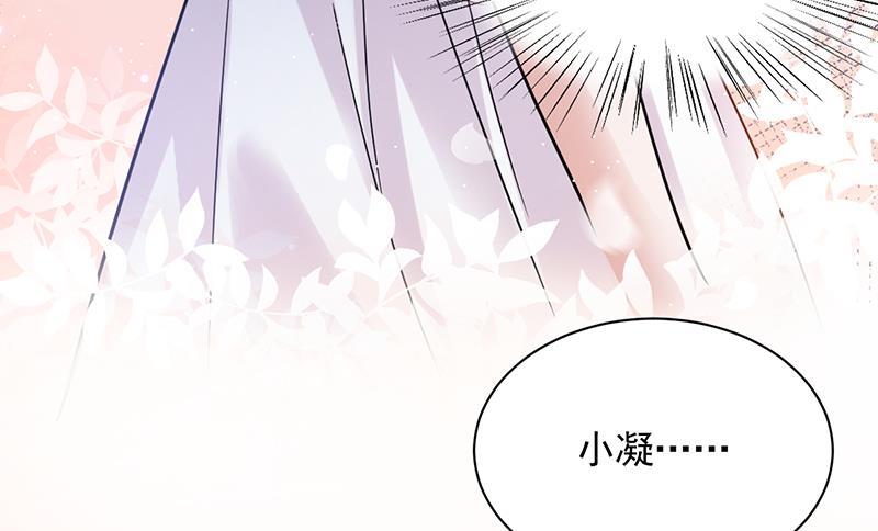 第34话 可以吗？(1/2)-第34话