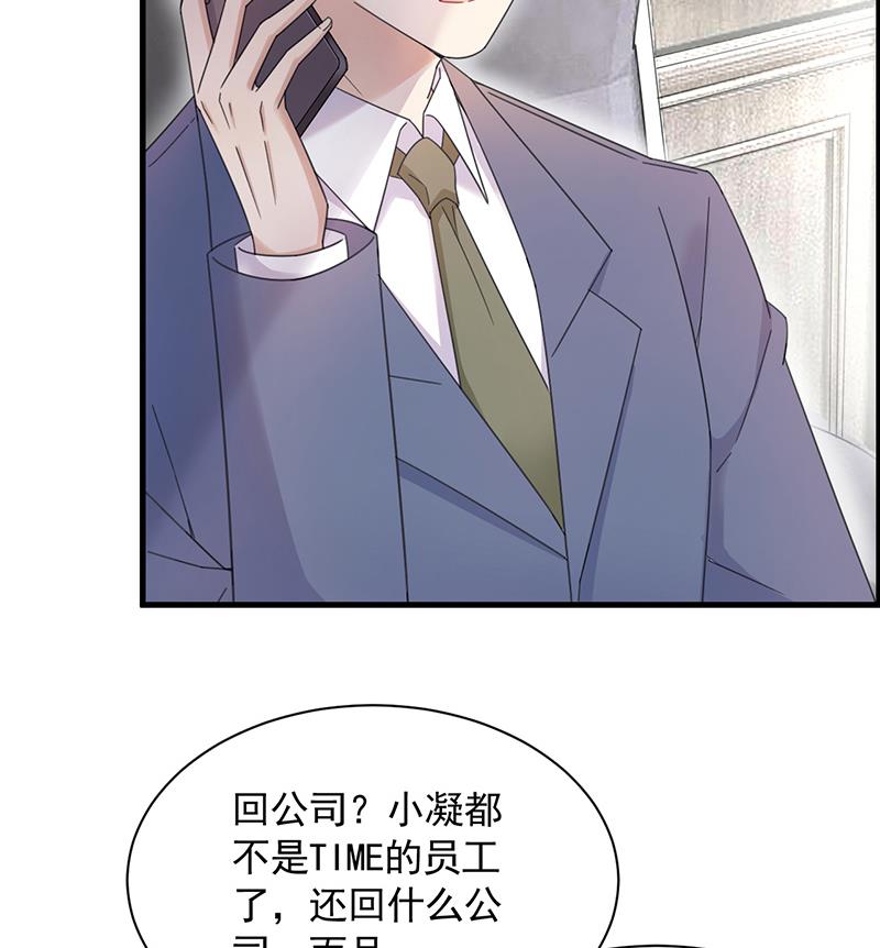 第36话 你说什么？(1/2)-第36话