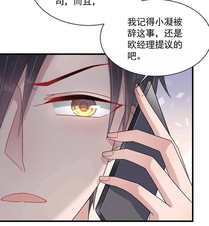 第36话 你说什么？(1/2)-第36话