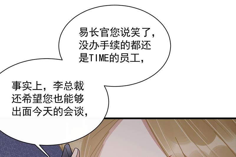 第36话 你说什么？(1/2)-第36话