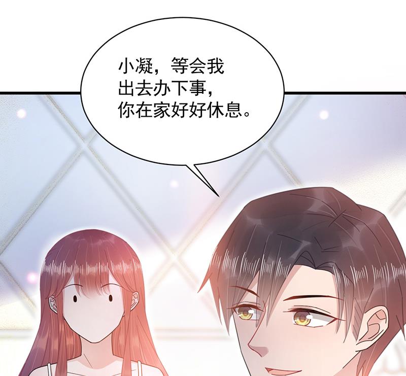 第36话 你说什么？(1/2)-第36话