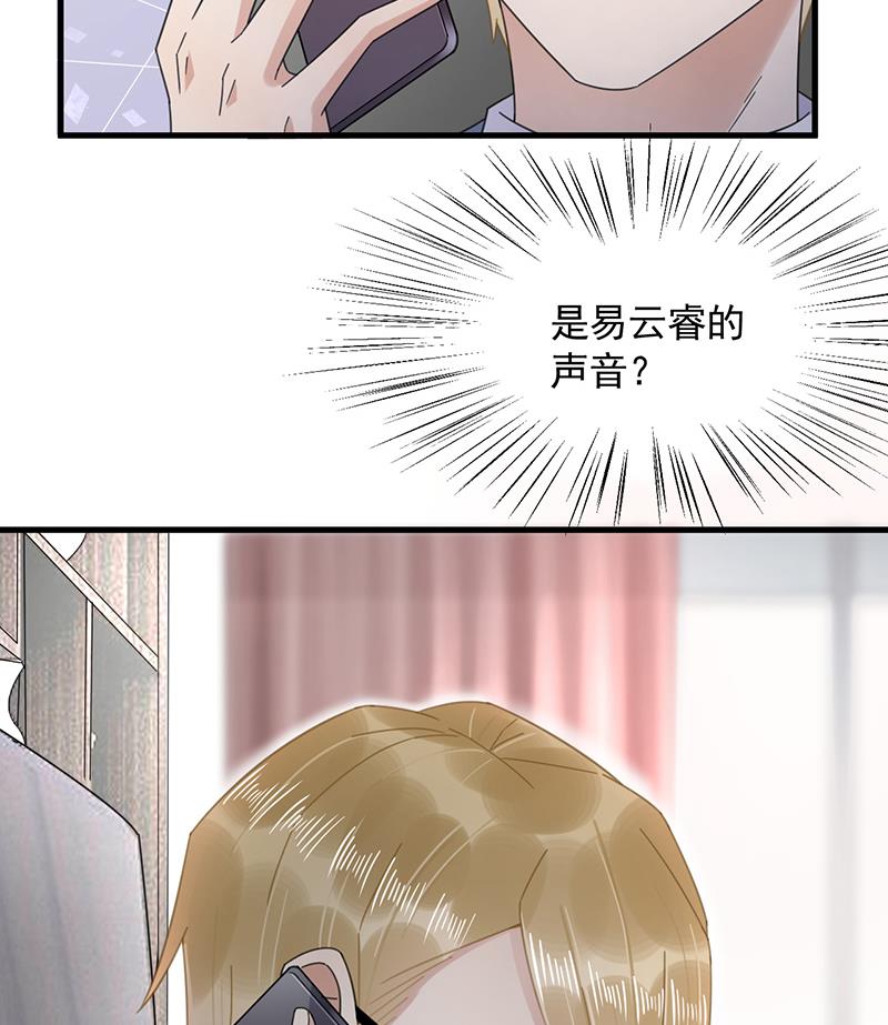第36话 你说什么？(1/2)-第36话