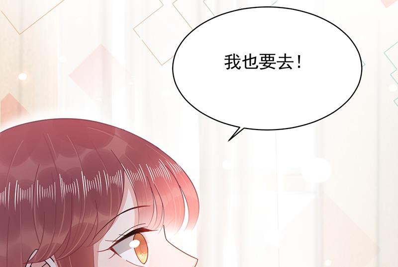 第36话 你说什么？(1/2)-第36话