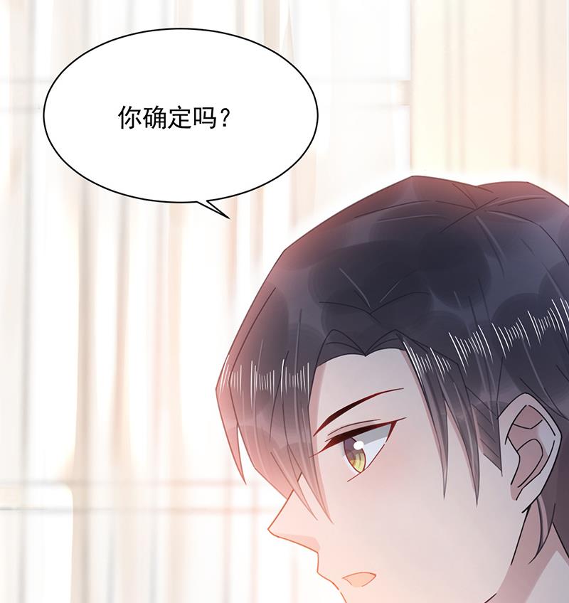 第36话 你说什么？(1/2)-第36话