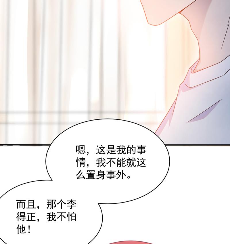 第36话 你说什么？(1/2)-第36话
