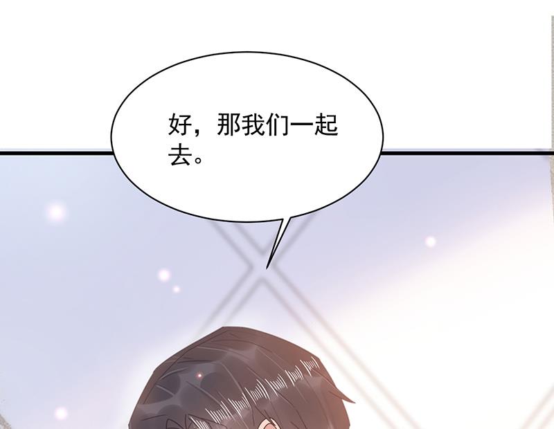 第36话 你说什么？(1/2)-第36话