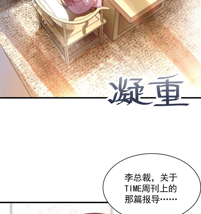 第36话 你说什么？(1/2)-第36话