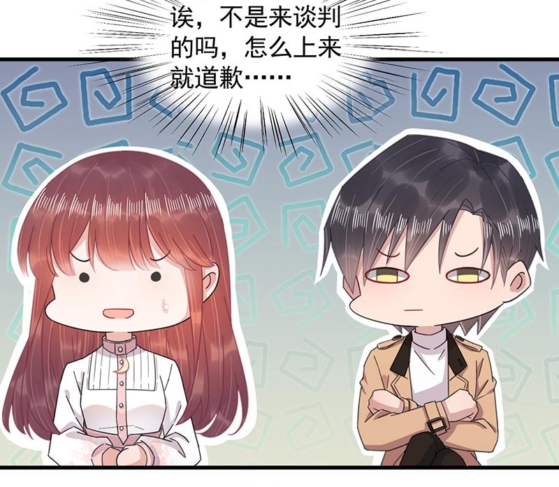 第36话 你说什么？(1/2)-第36话