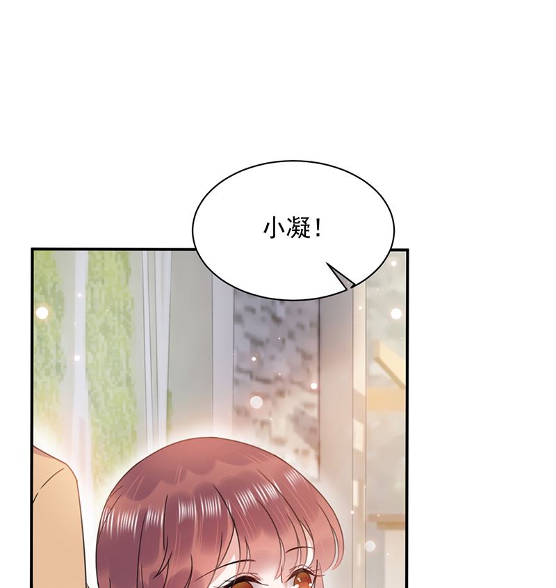 第38话 请你不要再纠缠(1/2)-第38话