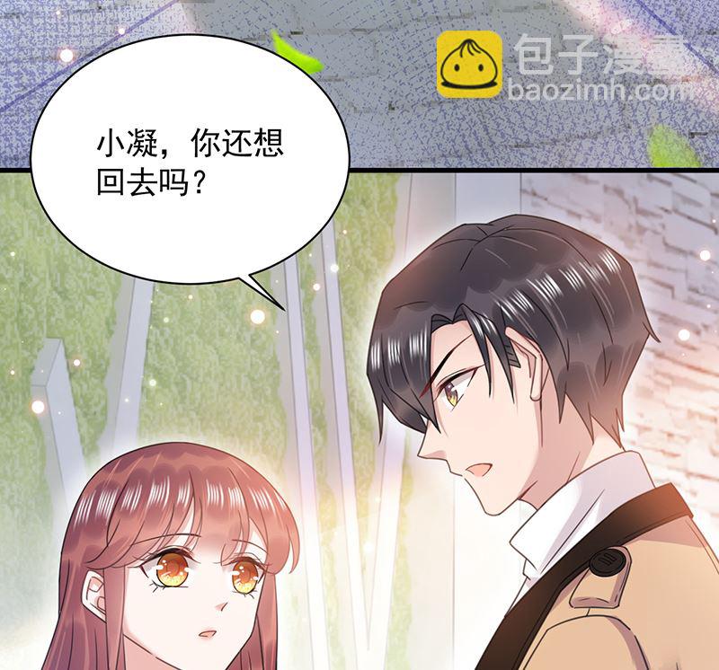 第38话 请你不要再纠缠(1/2)-第38话