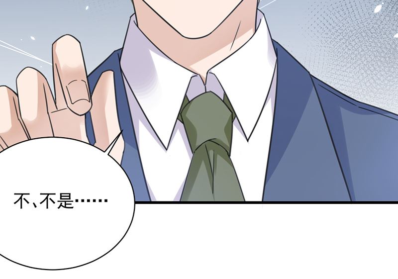 第38话 请你不要再纠缠(1/2)-第38话