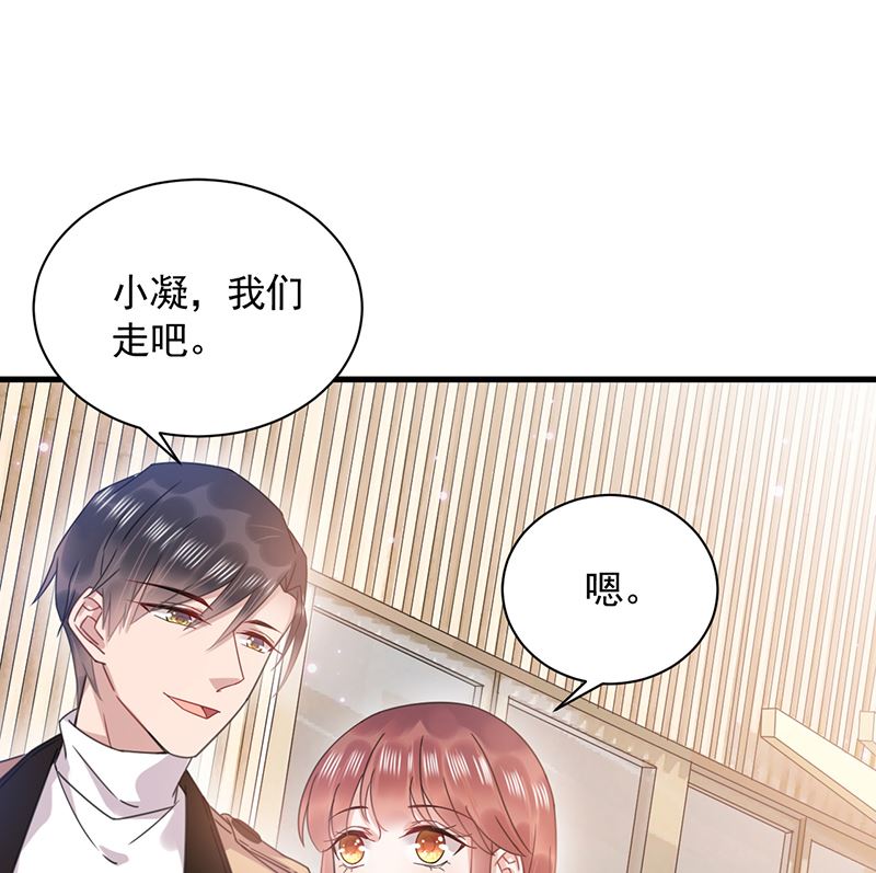 第38话 请你不要再纠缠(1/2)-第38话