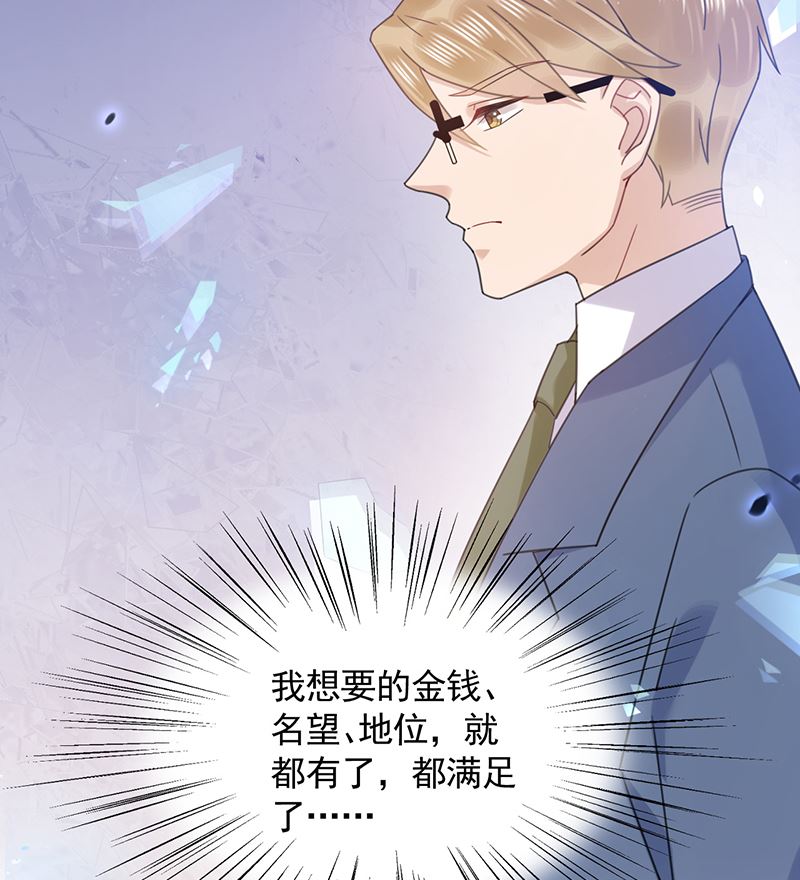 第38话 请你不要再纠缠(1/2)-第38话