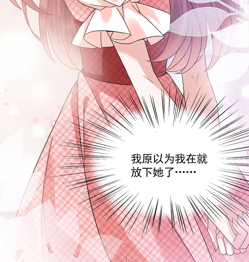 第38话 请你不要再纠缠(1/2)-第38话