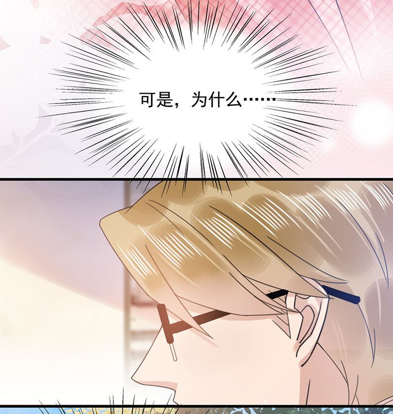 第38话 请你不要再纠缠(1/2)-第38话