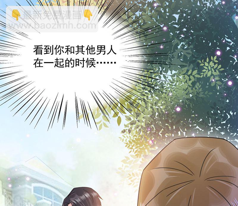 第38话 请你不要再纠缠(1/2)-第38话
