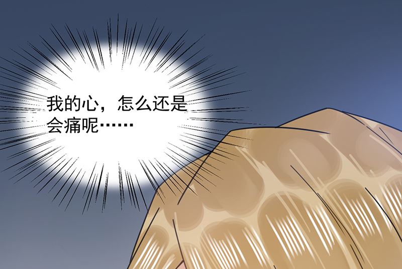 第38话 请你不要再纠缠(1/2)-第38话