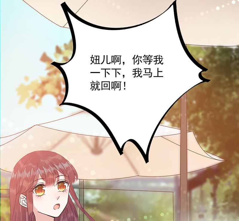 第40话 绑架！？(1/2)-第40话