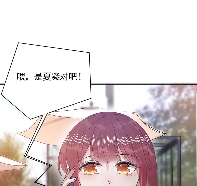 第40话 绑架！？(1/2)-第40话