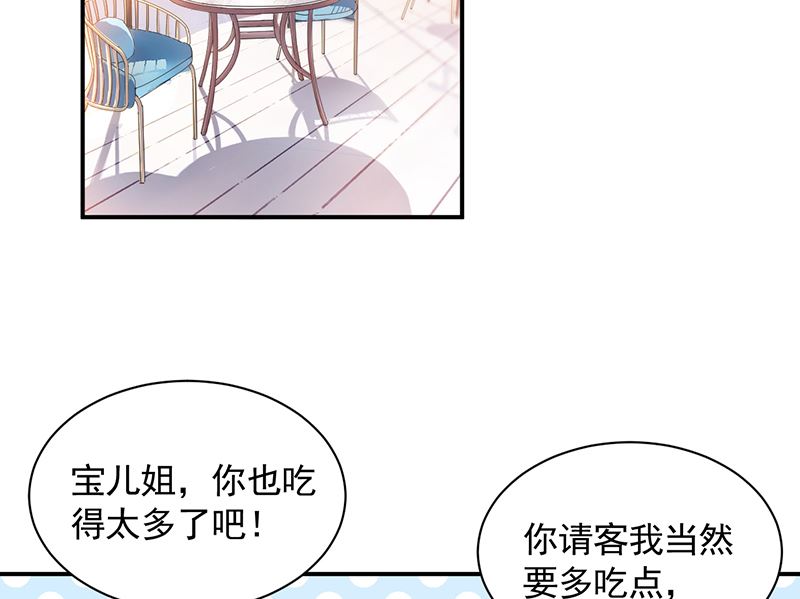 第40话 绑架！？(1/2)-第40话